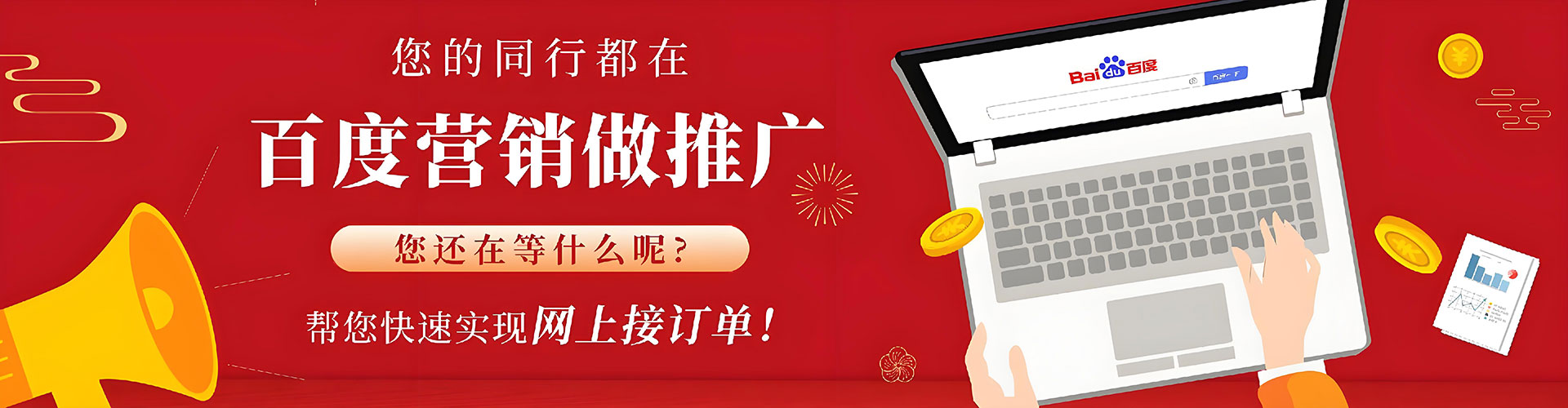 灵石百度竞价托管